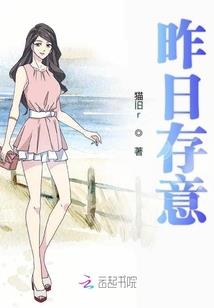 情定三生冥王別来无恙
