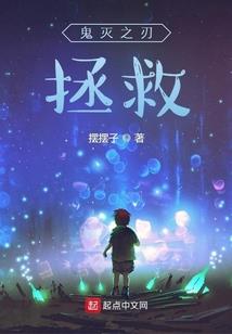 我是你们的唯一