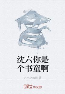 团宠千金爱装乖