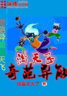 还好，未晚
