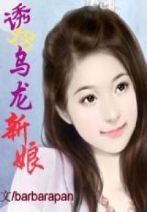 反派魔王他拿错了剧本