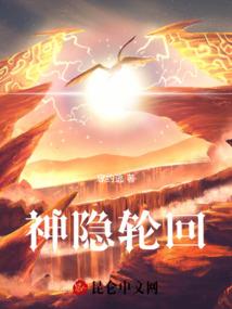 我是酋长夫人
