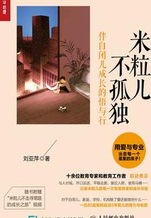 我的嫂子是萧后