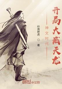 时间梭：重来之旅