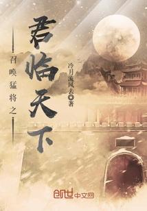 自有良人