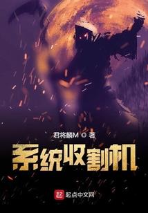 能量革命