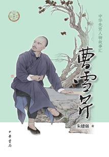末世墨门傀儡师