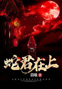 万兽策