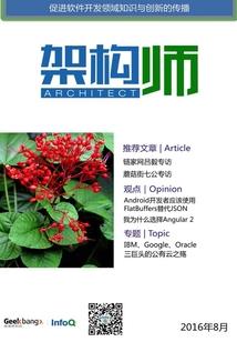 相柳后代