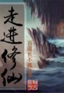 身行诸天