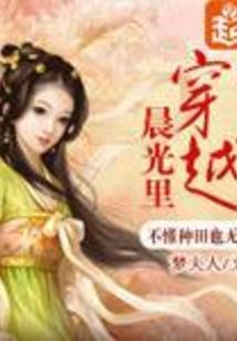 腹黑大少求爱记