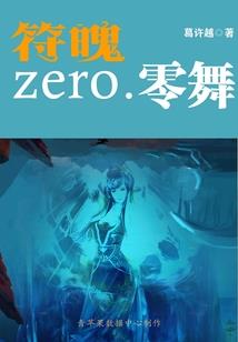谈氏写记