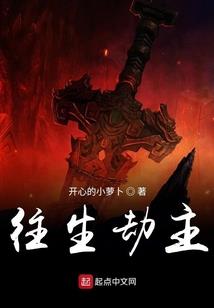 拳封
