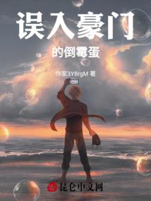 竞价成功