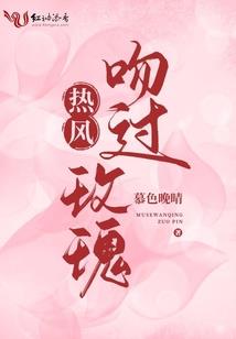 四界死神