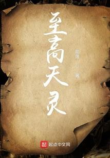 我以仙府问长生