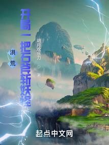 无上境地