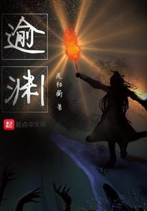 大镖客