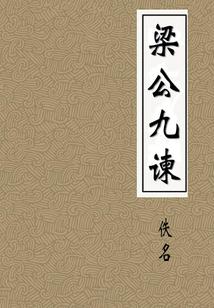 妖尾之掌控空间
