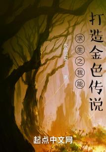 火影之我为忍者