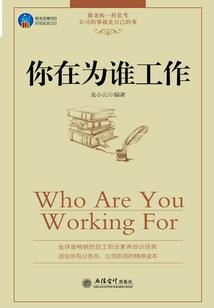 孤军抗日