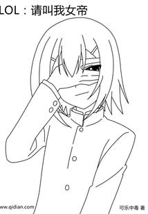 艾文之冠