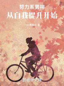 侯爷追妻，废材惊世小姐