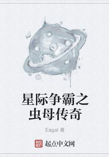 超神学院之斑爷降临