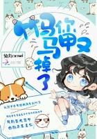 宿湫