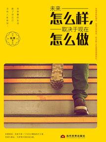 墨总裁的爱妻