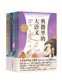 王者荣耀圣皇系统