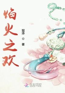 少游
