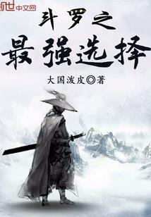 如果有来生请说我爱你
