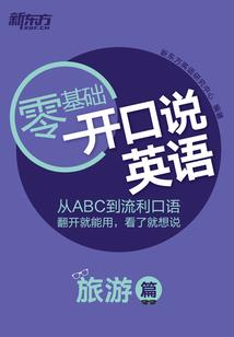 我的世界之部落冲突系统