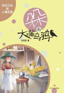 缈逸