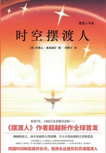 终极妙探