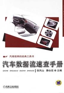 千年缘劫记