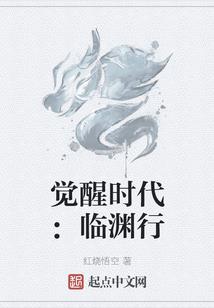 变身之残梦无痕