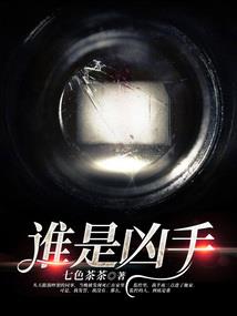 剑之秘