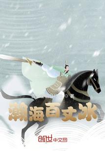 娘亲傲天下之天才宝贝