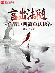 修仙室