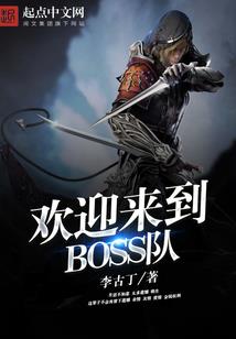 道爷张天宝