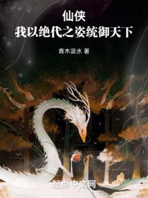 真夏之果实