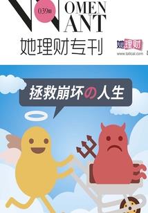 武庚