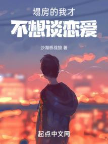 飞鱼的尾巴