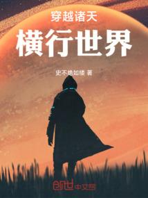 种田兴家养包子