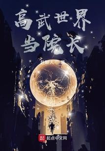 丧尸围寰