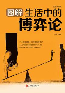温魅