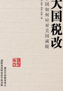 我系统的画风不太对