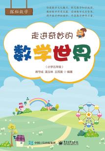 姜梦初